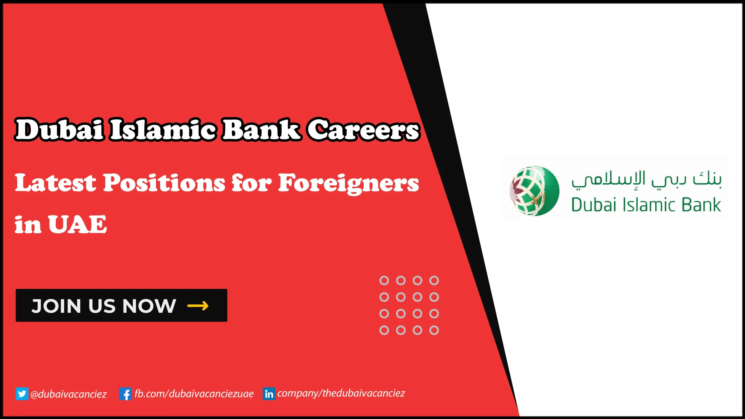 Dubai Islamic Bank Careers