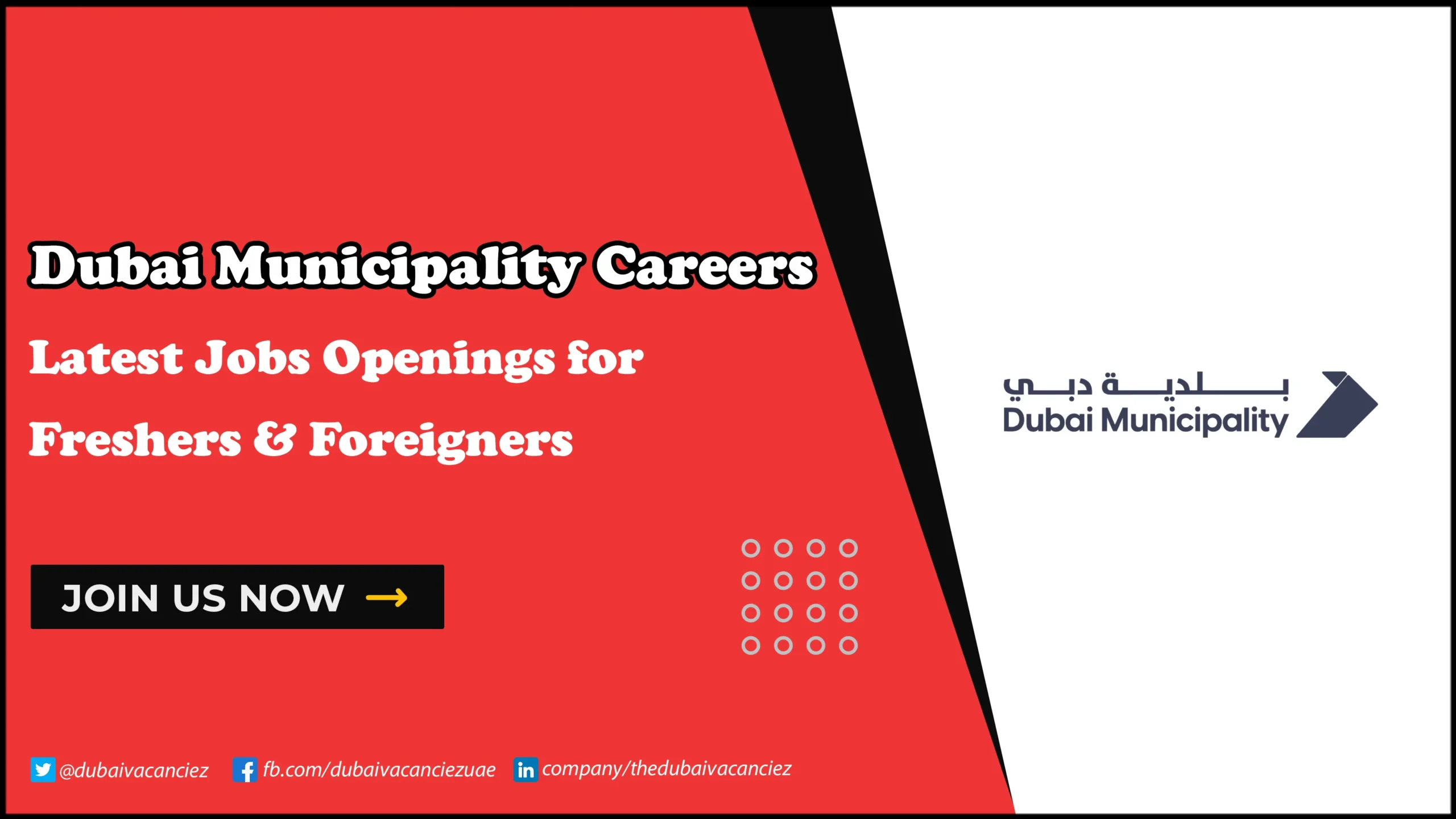 Dubai Municipality Careers