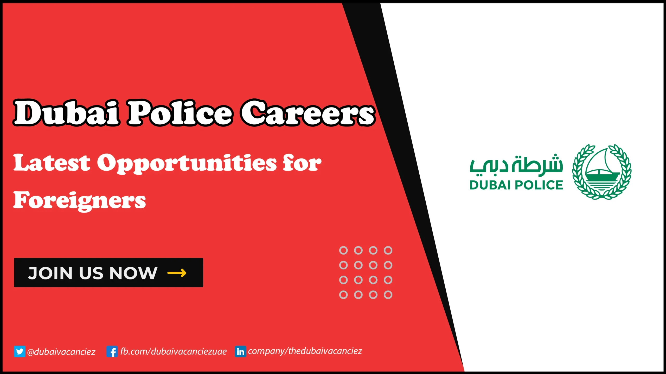 Dubai Police Careers