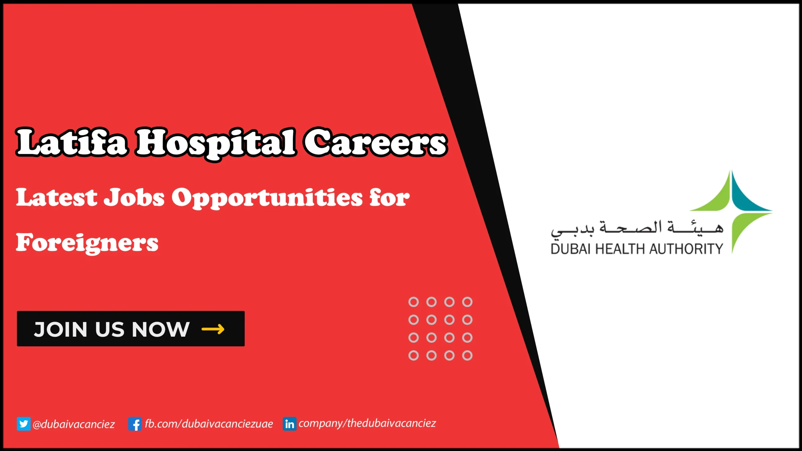 Latifa Hospital Careers