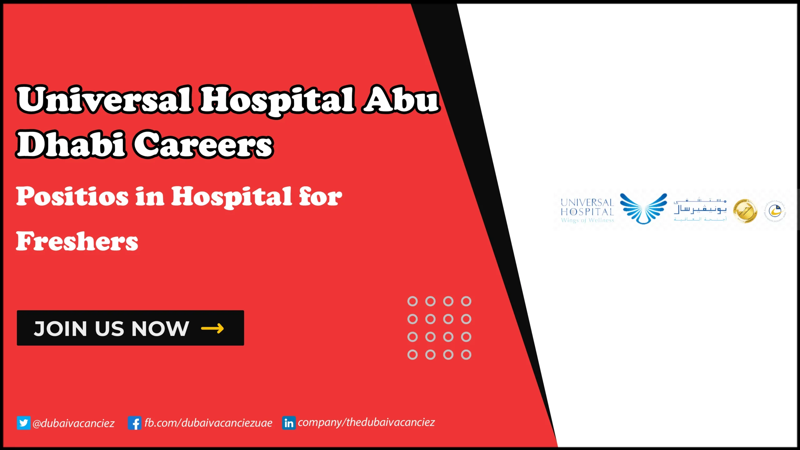 Universal Hospital Abu Dhabi Careers